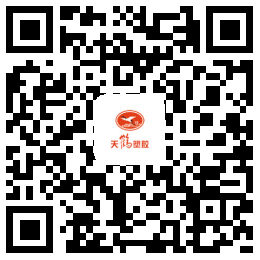 山东榴莲视频黄色塑胶有限公司